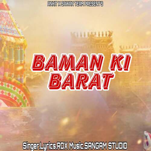 Baman Ki Barat RDX MP3 Download