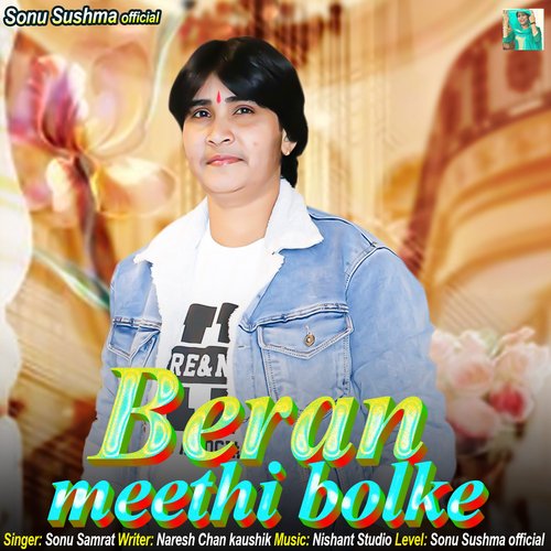 Beran Meethi Bolke Sonu Samrat MP3 Download