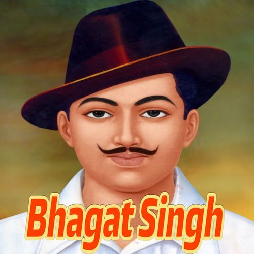 Bhagat Singh Shiva Duggal MP3 Download