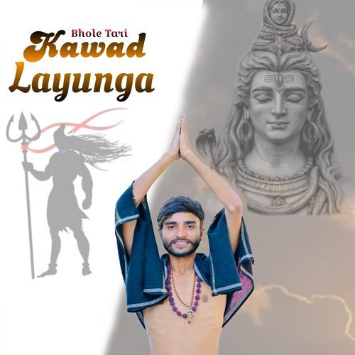 Bhole tari Kawad Layunga Bablu Koli MP3 Download