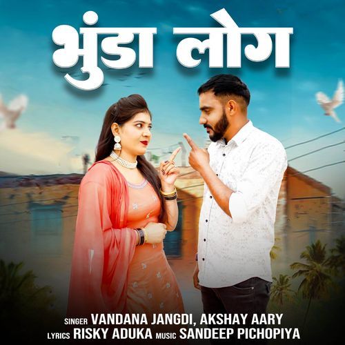 Bunda Log Vandana Jangid MP3 Download
