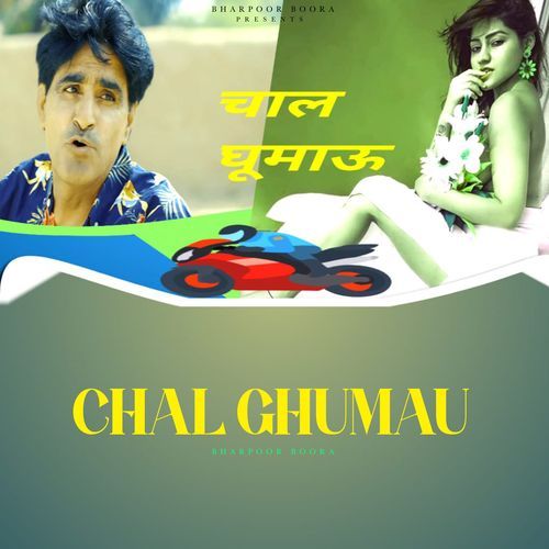 Chal Ghumau Bharpoor Boora MP3 Download