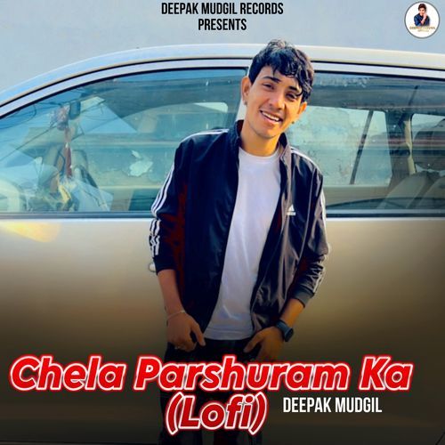 Chela Parshuram Ka ((Lofi)) Deepak Mudgil MP3 Download
