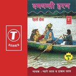 Pyare Lal Songs MP3 Download