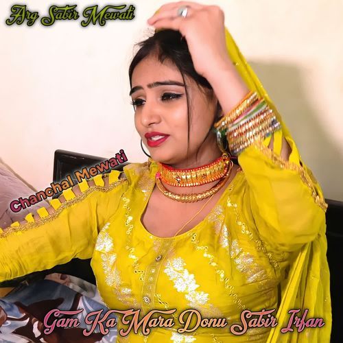 Gam Ka Mara Donu Sabir Irfan Chanchal Mewati MP3 Download