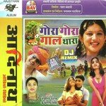 Hemangi Patel Songs MP3 Download