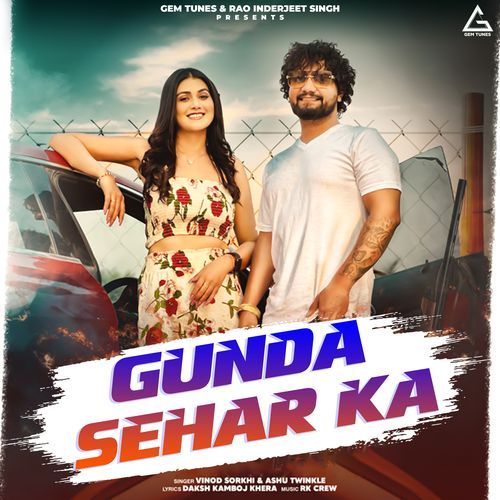 Gunda Sehar Ka Ashu Twinkle MP3 Download