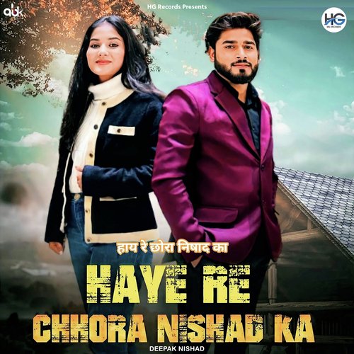 Haye Re Chhora Nishad Ka Nechal Singh MP3 Download