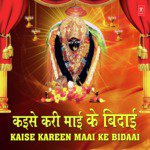 Dheeraj Singh Songs MP3 Download