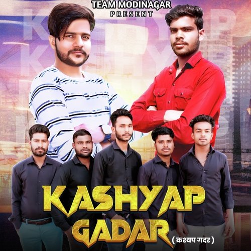 Kashyap Gadar Kapil Kashyap MP3 Download