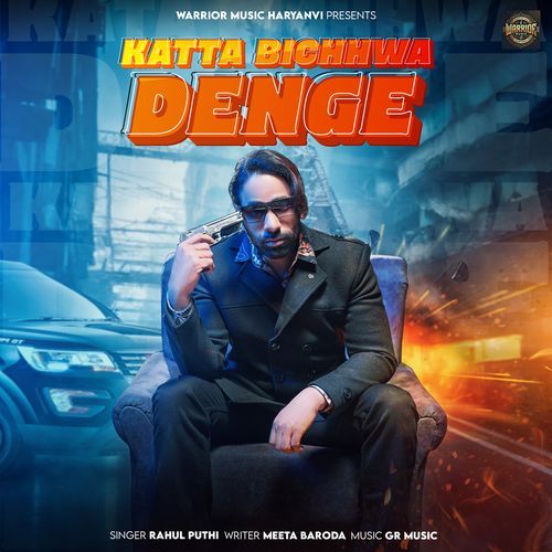 Katta Bichhwa Denge Ravi Bankner MP3 Download