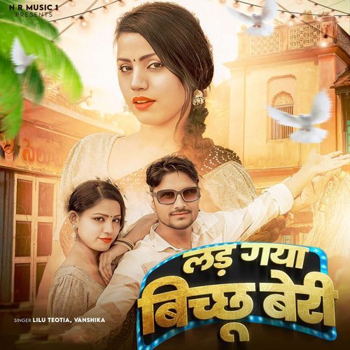 Lad Gaya Bichchhu Bairi Vanshika MP3 Download