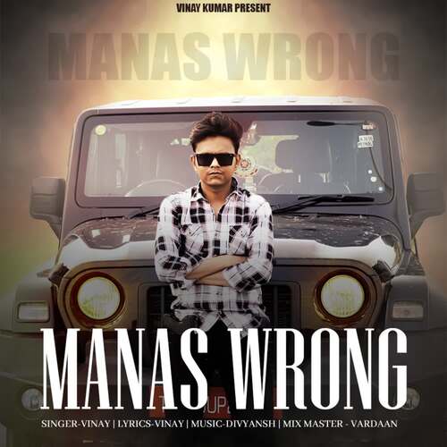 Manas Wrong Vinay MP3 Download
