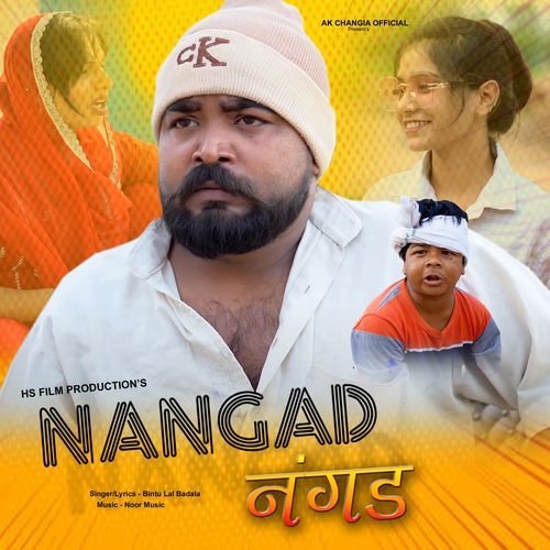 Nangad Bintu Lal Badala MP3 Download