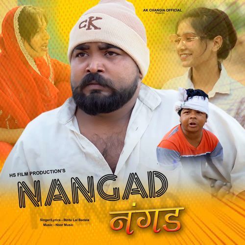 Nangad Bintu Lal Badala MP3 Download