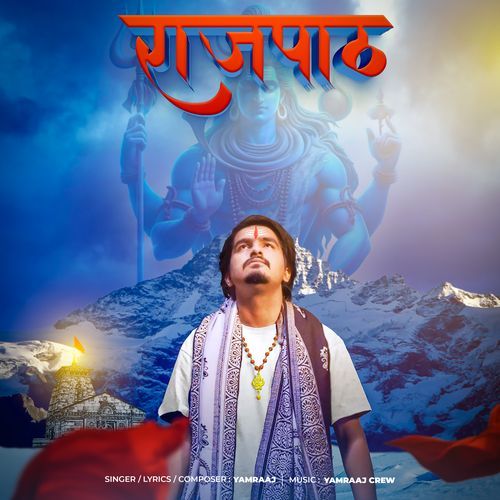 Rajpath Yamraaj MP3 Download
