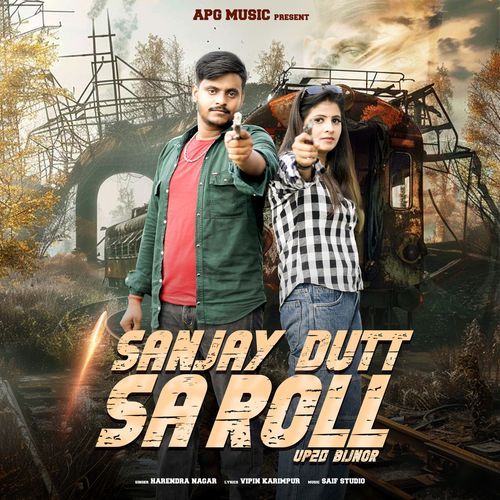 Sunjay Dutt Sa Roll Harendra Nagar MP3 Download