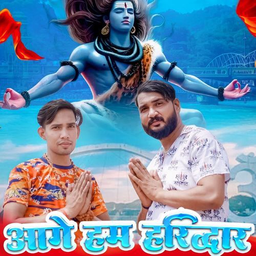 Aage Hum Haridwar Roni Sain MP3 Download