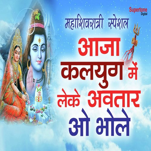 Rajesh Singhpuria Songs MP3 Download