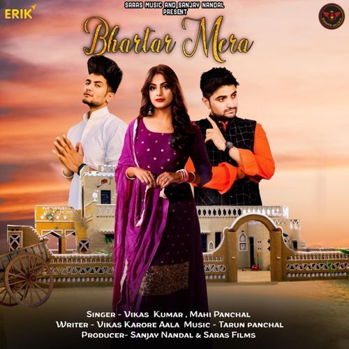 Bhartar Mera Mahi Panchal MP3 Download