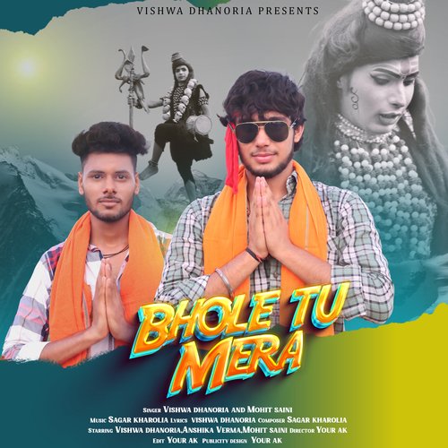 Bhole Tu Mera Mohit Saini MP3 Download