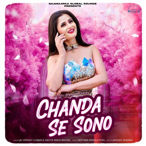 Chanda Se Sono Jai Vikrant Gurjar MP3 Download