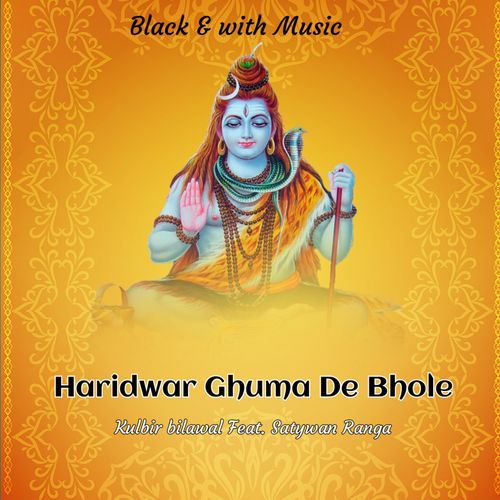 Haridwar Ghuma De Bhole (Feat. Satywan Ranga) Kulbir Bilawal MP3 Download
