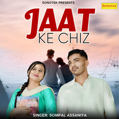 Jaat Ke Chiz Sompal Assaniya MP3 Download