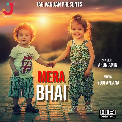 Mera Bhai Arun Amin MP3 Download