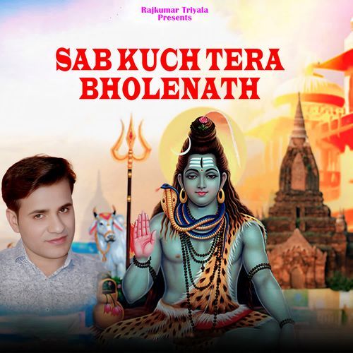 Sab Kuch Tera Bholenath Rajkumar Triyala MP3 Download