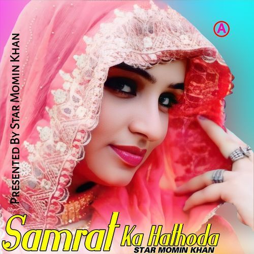 Samrat Ka Hathoda Star Momin Khan MP3 Download
