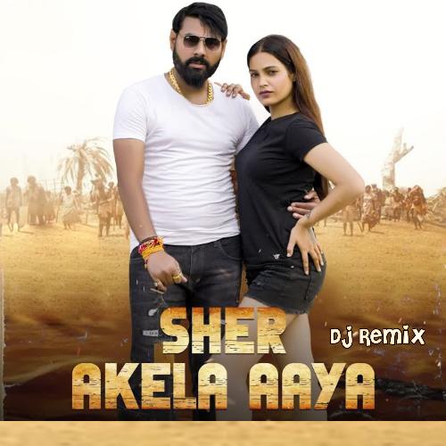 Sher Akela Aaya (Dj Remix) Harry Gurjar MP3 Download