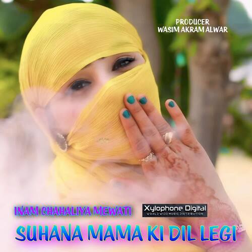 Suhana Mama Ki Dil Legi Inam Chahaliya Mewati MP3 Download