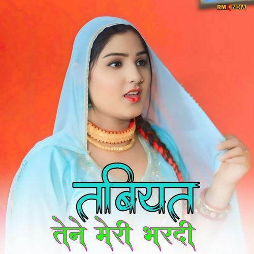 Tabiyat Tene Meri Bhardi Aamir Nangaliya MP3 Download