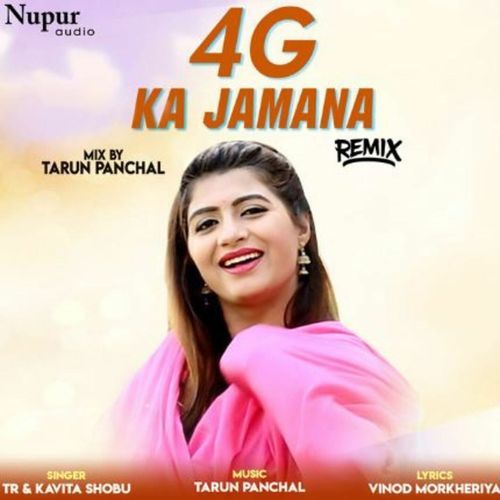 4G Ka Jamana 2 (Remix) Kavita Shobu MP3 Download