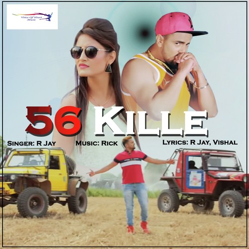 56 Kille R Jay MP3 Download
