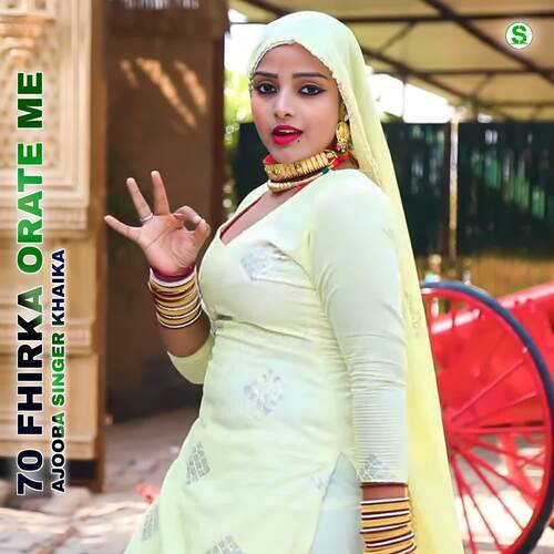 70 Fhirka Orate Me Ajooba Singer Khaika MP3 Download