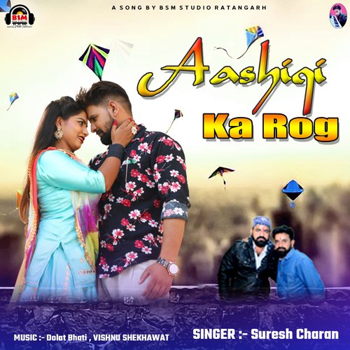 Aashiqi Ka Rog Suresh Charan MP3 Download
