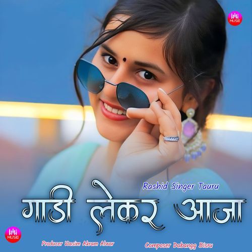 गाड़ी लेकर आजा Rashid Singer Tauru MP3 Download