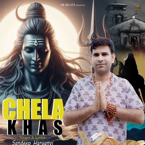 Chela Khas Sandeep Haryanvi MP3 Download