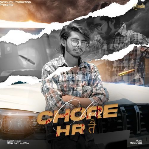 Chore HR Te Manu Kaithalwala MP3 Download