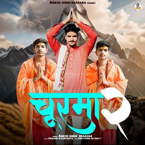 Churma 2 Ankur Singh Bhadana MP3 Download