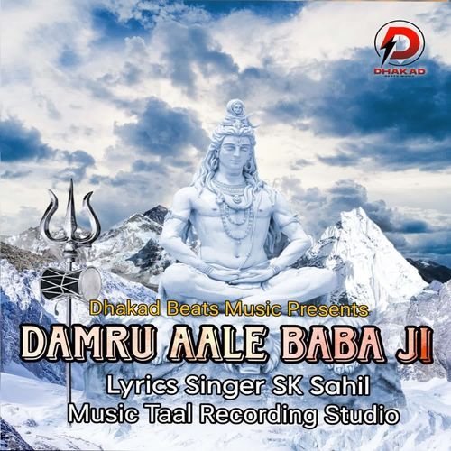 Damru Aale Baba Ji Sk Sahil MP3 Download