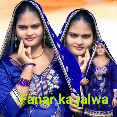 Fanar ka jalwa Mosam Singer MP3 Download