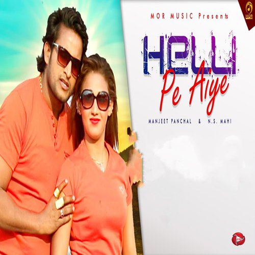 Helli Pe Aiye Manjeet Panchal MP3 Download