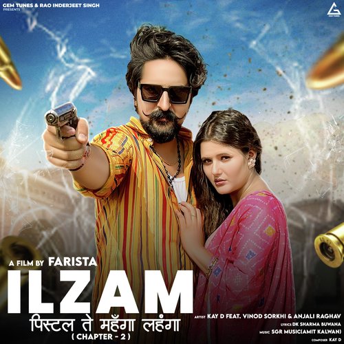 ILZAM Kay D MP3 Download