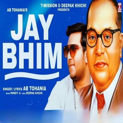 Jay Bhim (AMBEDKAR SONG) AB Tohania MP3 Download