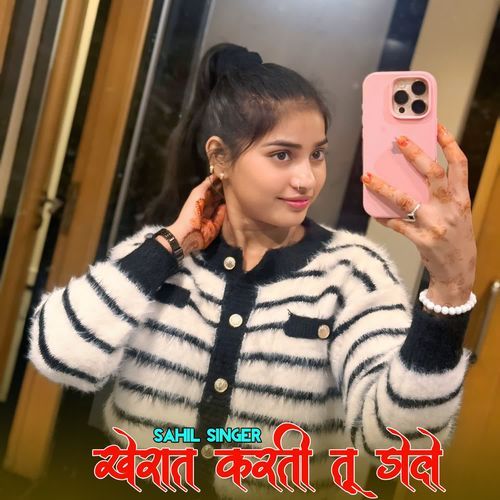 Kherat Karti Tu Rehwe Farhan Ahmed MP3 Download