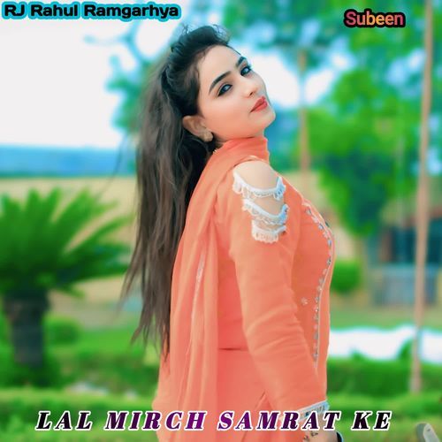 LAL MIRCH SAMRAT KE Subeen MP3 Download
