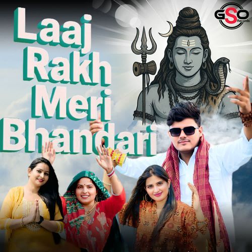 Laaj rakh meri bhandari Gaurav Gujjar Pavi MP3 Download
